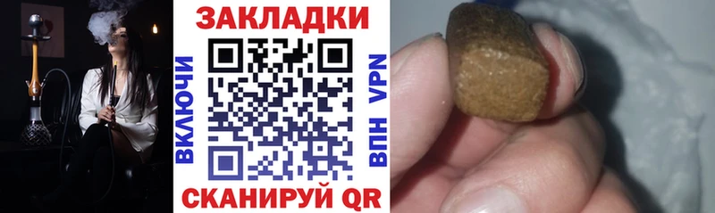 Цена Качканар АМФЕТАМИН  Мефедрон  ГАШИШ 
