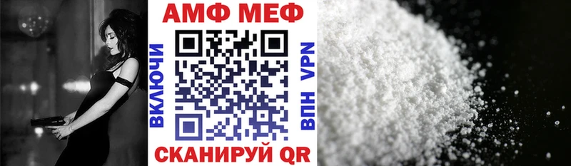 купить наркоту  Качканар  Амфетамин VHQ 
