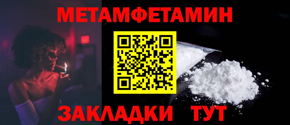 АМФ Розовый Качканар