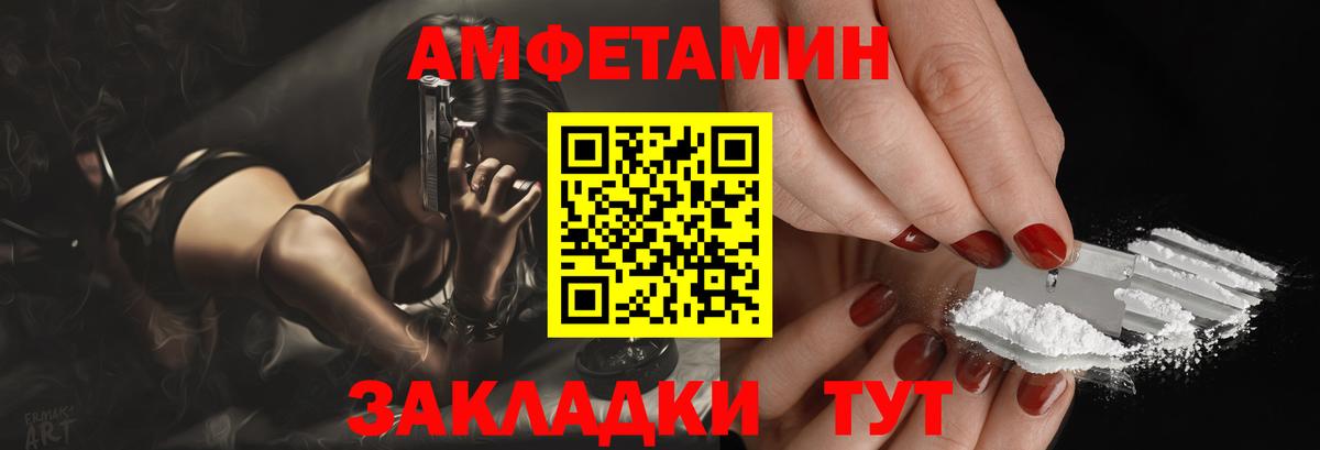 Качканар  АМФЕТАМИН 98%  Вход с VPN 