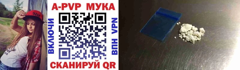 A PVP СК  купить наркоту  Качканар 