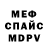 Метадон VHQ yarina mouse