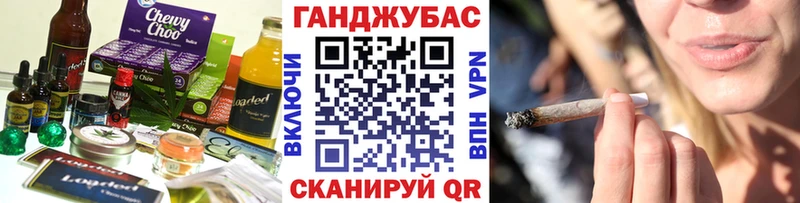 Еда ТГК конопля  даркнет сайт  Качканар 