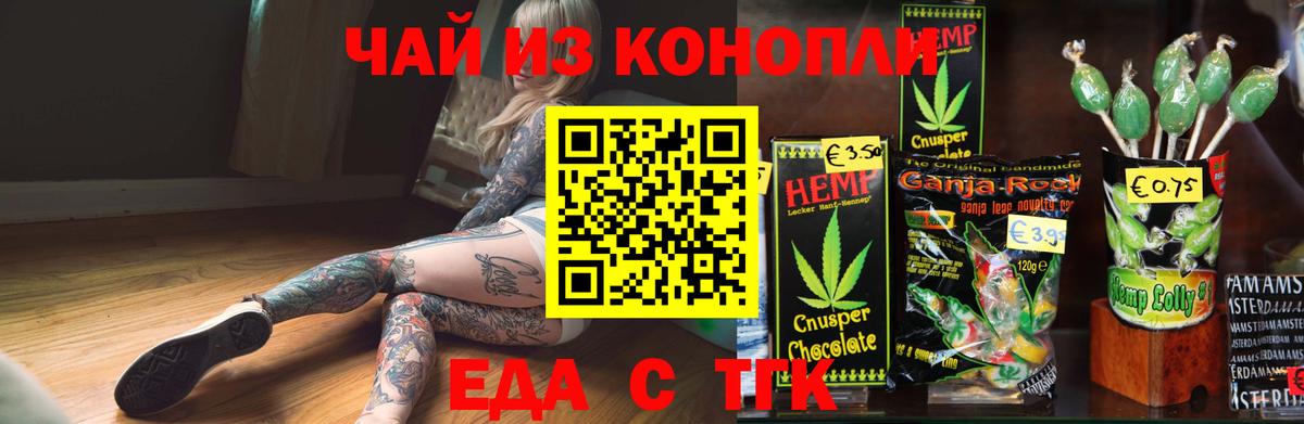 Canna-Cookies марихуана  Вход с VPN  Качканар 