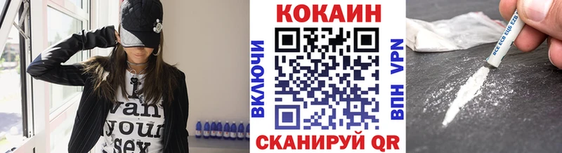 COCAIN 99%  OMG рабочий сайт  Качканар 