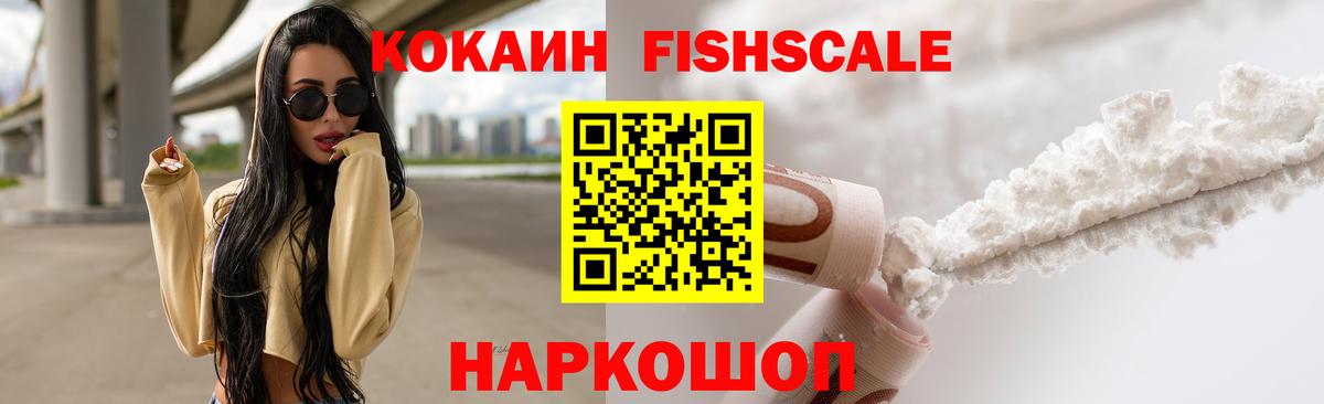 Кокаин  Вход с VPN  Качканар  COCAIN 97%  COCAIN Перу 