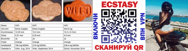Ecstasy DUBAI  наркота  Качканар 