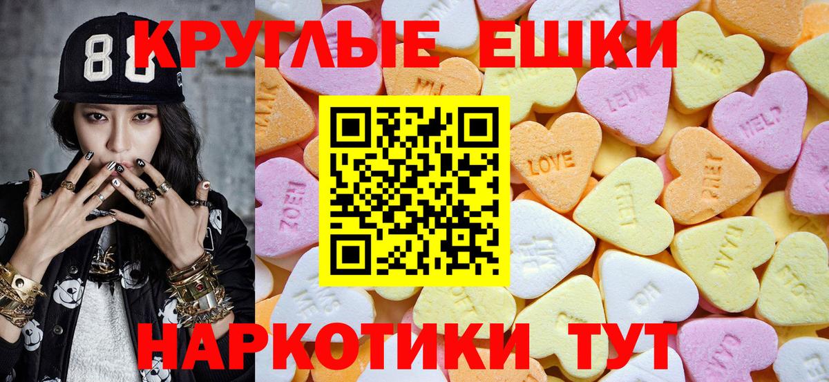 Ecstasy Punisher  Вход с VPN  Ecstasy  Ecstasy бентли  Качканар 