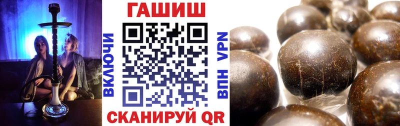 ГАШ hashish Качканар