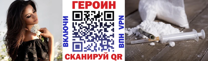 как найти   Качканар  Героин белый 