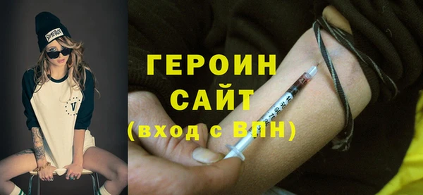 герыч Алексин
