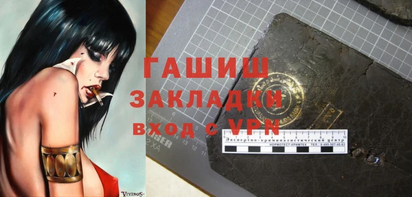 мет Алексеевка