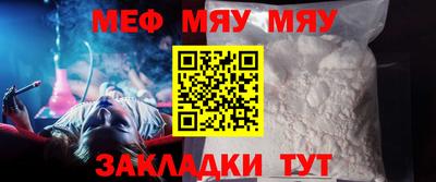 индика Краснознаменск