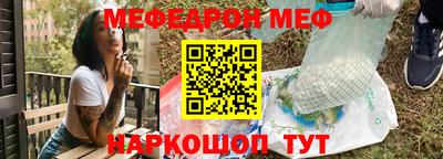 метадон Краснодар