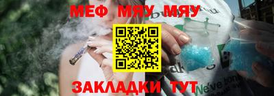 метадон Краснодар