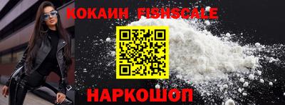 индика Краснознаменск