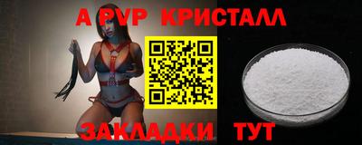 кокаин VHQ Краснокаменск