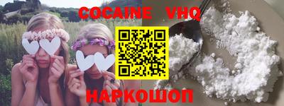 индика Краснознаменск
