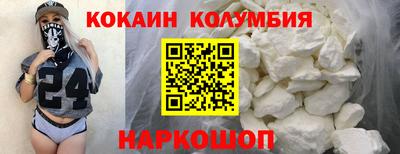 индика Краснознаменск