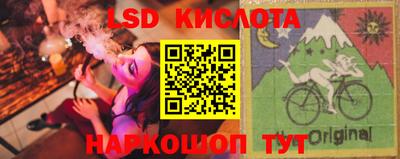 индика Краснознаменск