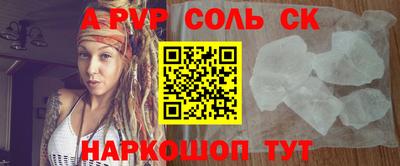 кокаин VHQ Краснокаменск