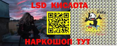 кокаин VHQ Краснокаменск