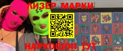 кокаин VHQ Краснокаменск