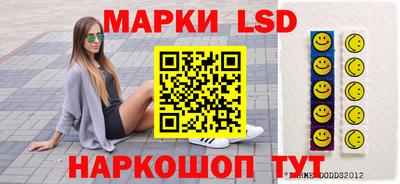 кокаин VHQ Краснокаменск