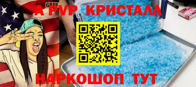 метадон Краснодар