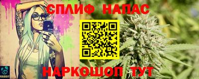кокаин VHQ Краснокаменск