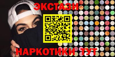 кокаин VHQ Краснокаменск
