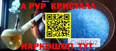 индика Краснознаменск