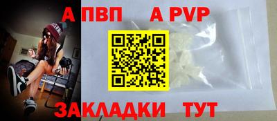 индика Краснознаменск