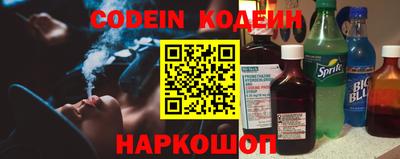 индика Краснознаменск