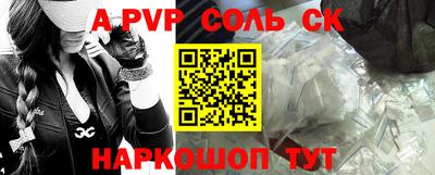 индика Краснознаменск