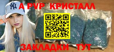 кокаин VHQ Краснокаменск