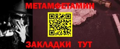 индика Краснознаменск