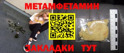 индика Краснознаменск