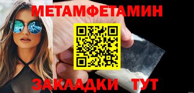 индика Краснознаменск