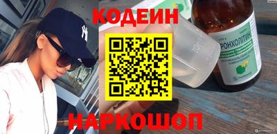 кокаин VHQ Краснокаменск