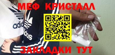 индика Краснознаменск