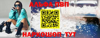 метадон Краснодар