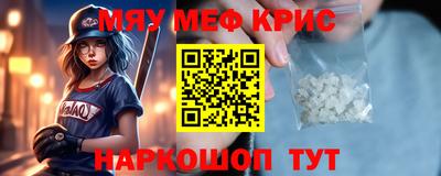 кокаин VHQ Краснокаменск