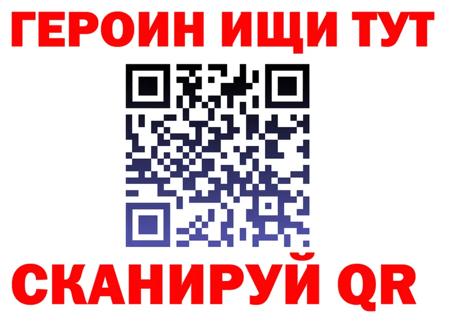 МЕТАДОН мёд как войти это KRAKEN Качканар