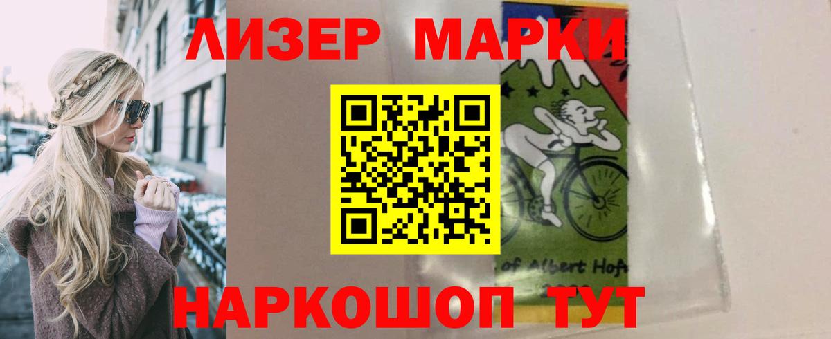 LSD-25 экстази  Вход с VPN  Качканар  Лсд 25 экстази кислота 