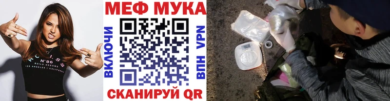 МЕФ 4 MMC  Качканар 