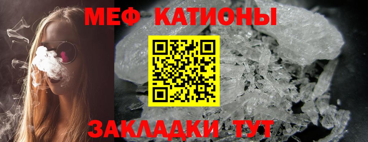 МЕФ Качканар