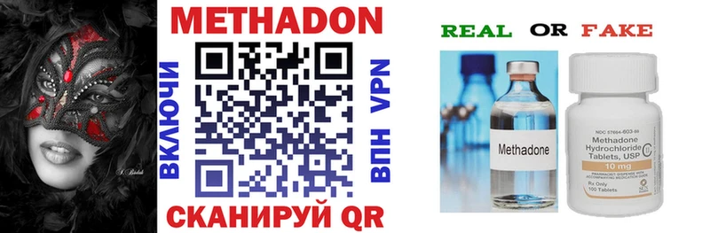 цена   Качканар  Метадон VHQ 